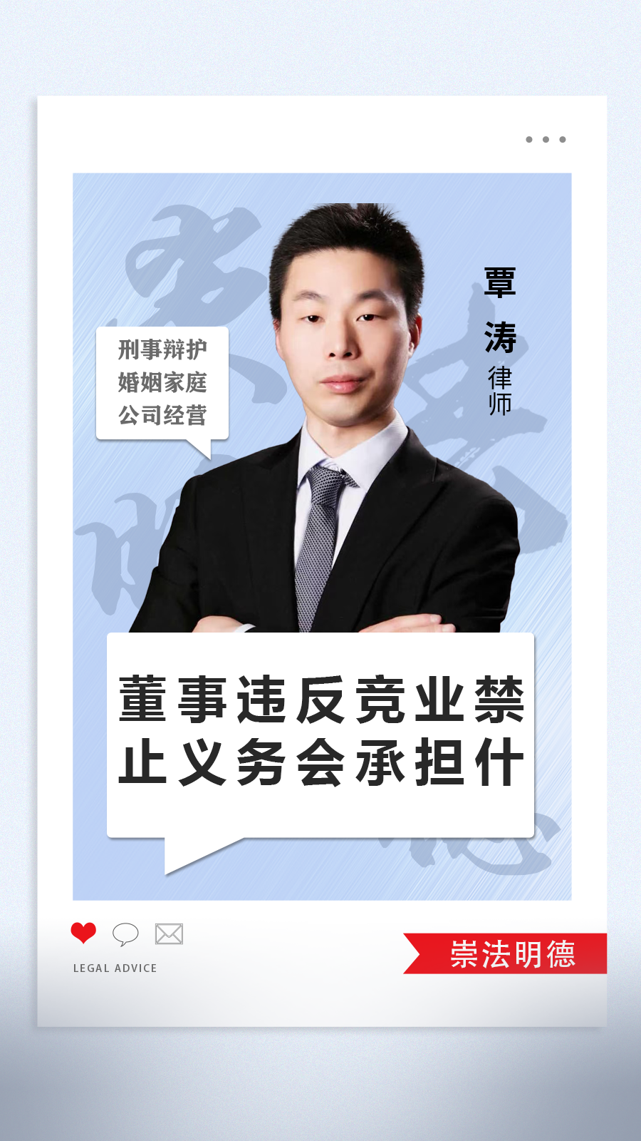 涉嫌违规减持被立案，这家公司董事长“火速”辞职