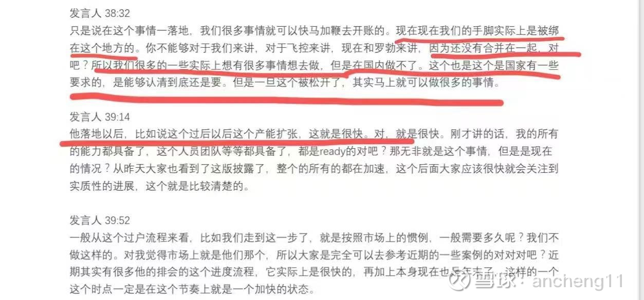 罗博特科：目前不存在您所说的情形
