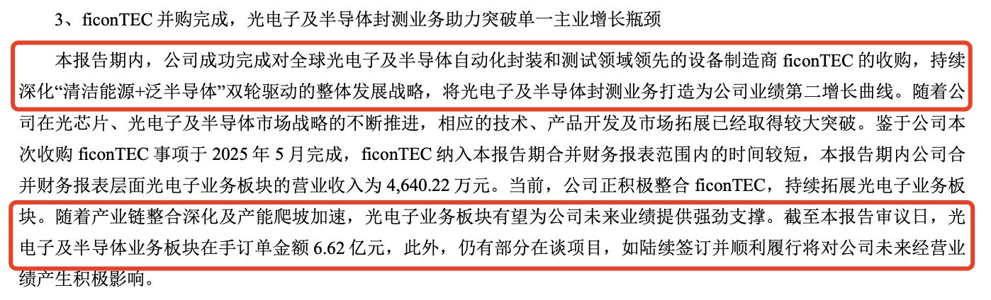 罗博特科：目前不存在您所说的情形