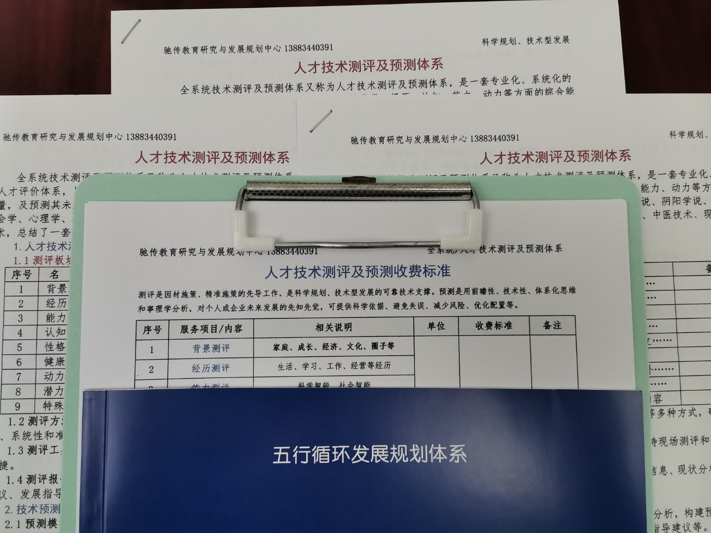 2026-2030年中国硬质合金行业全景洞察与战略前瞻分析_拥有“如意行”驾乘险，出行更顺畅！,人保护你周全