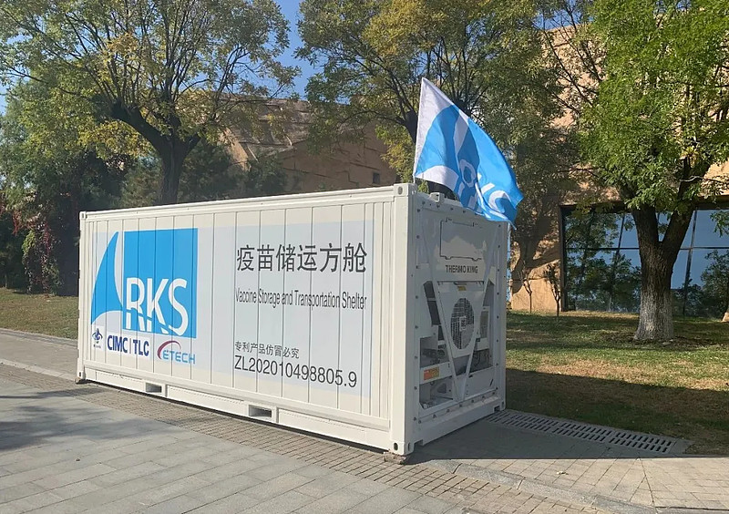 中集集团获得实用新型专利授权：“防波装置及液体储罐”