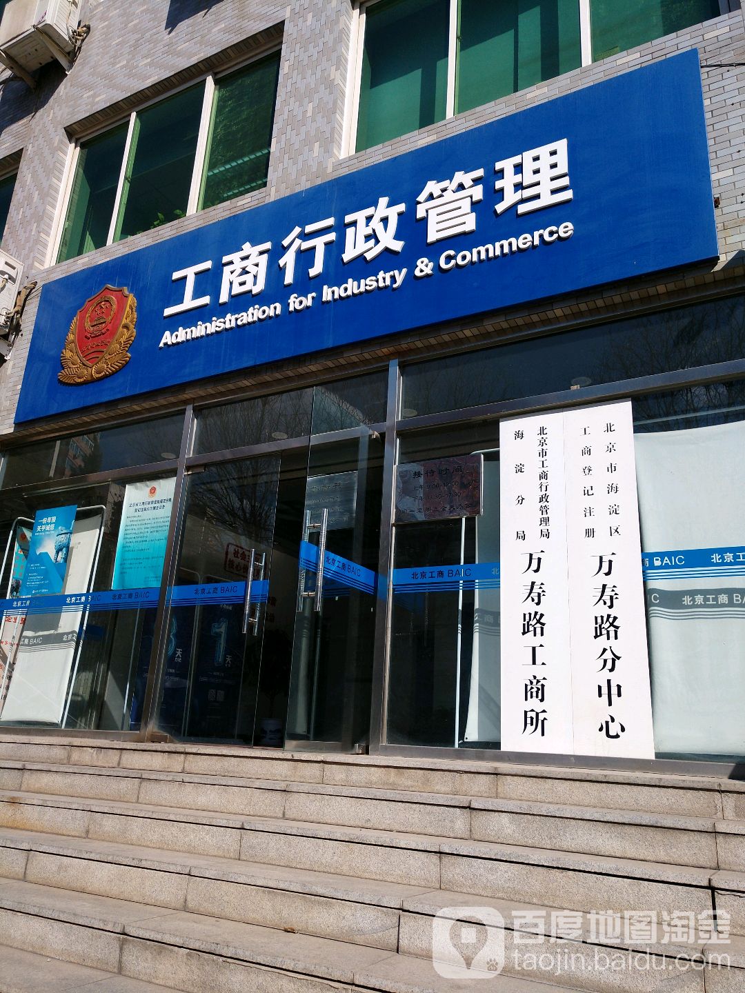 汉仪股份：公司基于自身情况、经营计划和未来规划，将注册地点从北京海淀迁址至北京朝阳