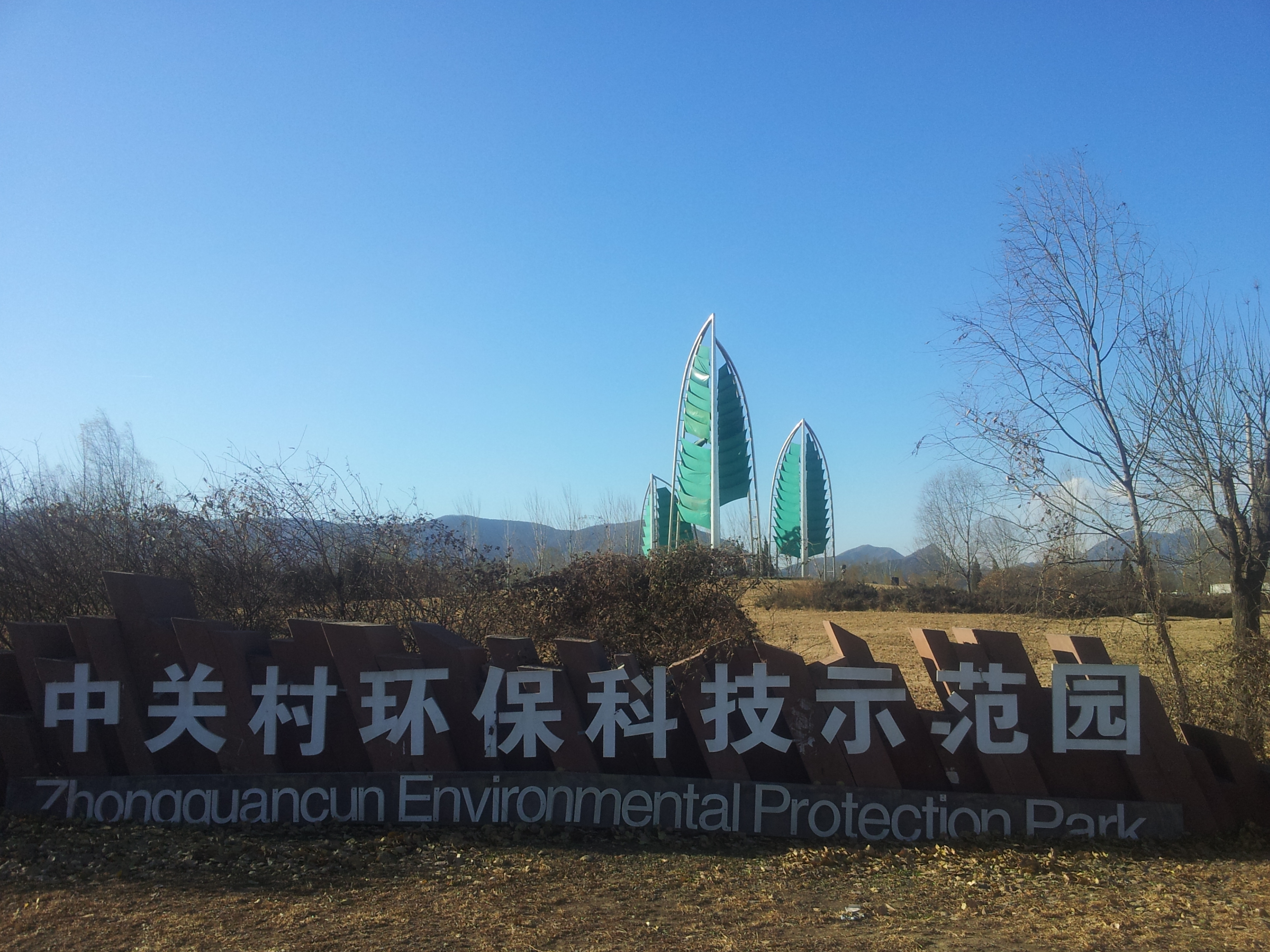 汉仪股份：公司基于自身情况、经营计划和未来规划，将注册地点从北京海淀迁址至北京朝阳