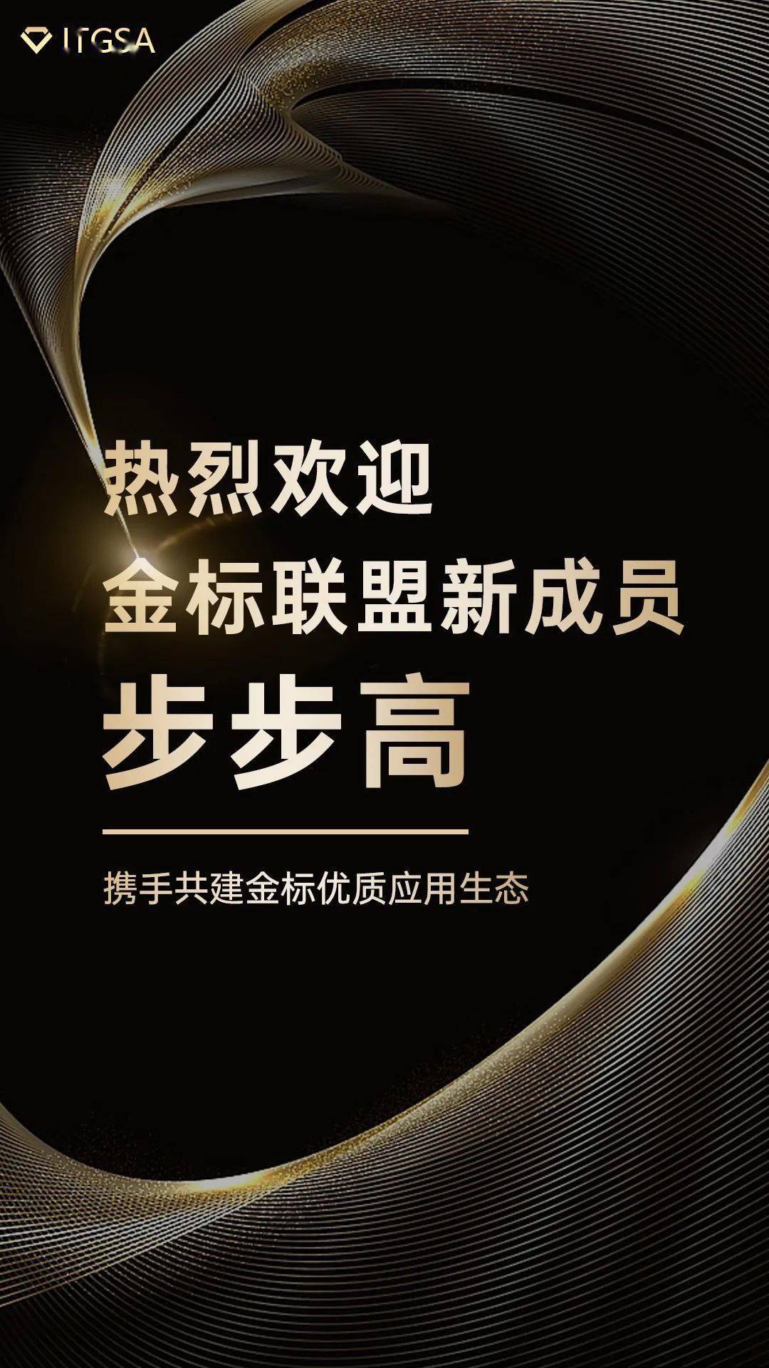 OPPO、vivo等收购广东步步高教育发展公司