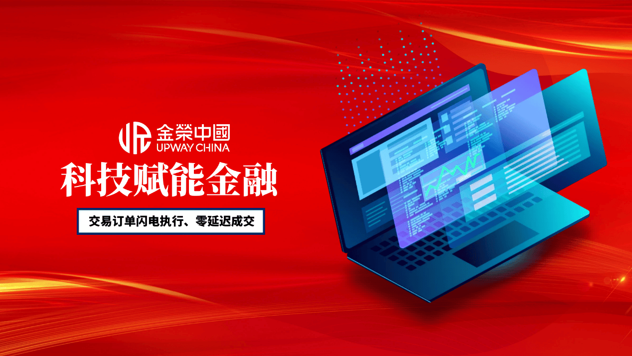 客户抢着买、风控拦着发，黄金理财“冰火”两重天