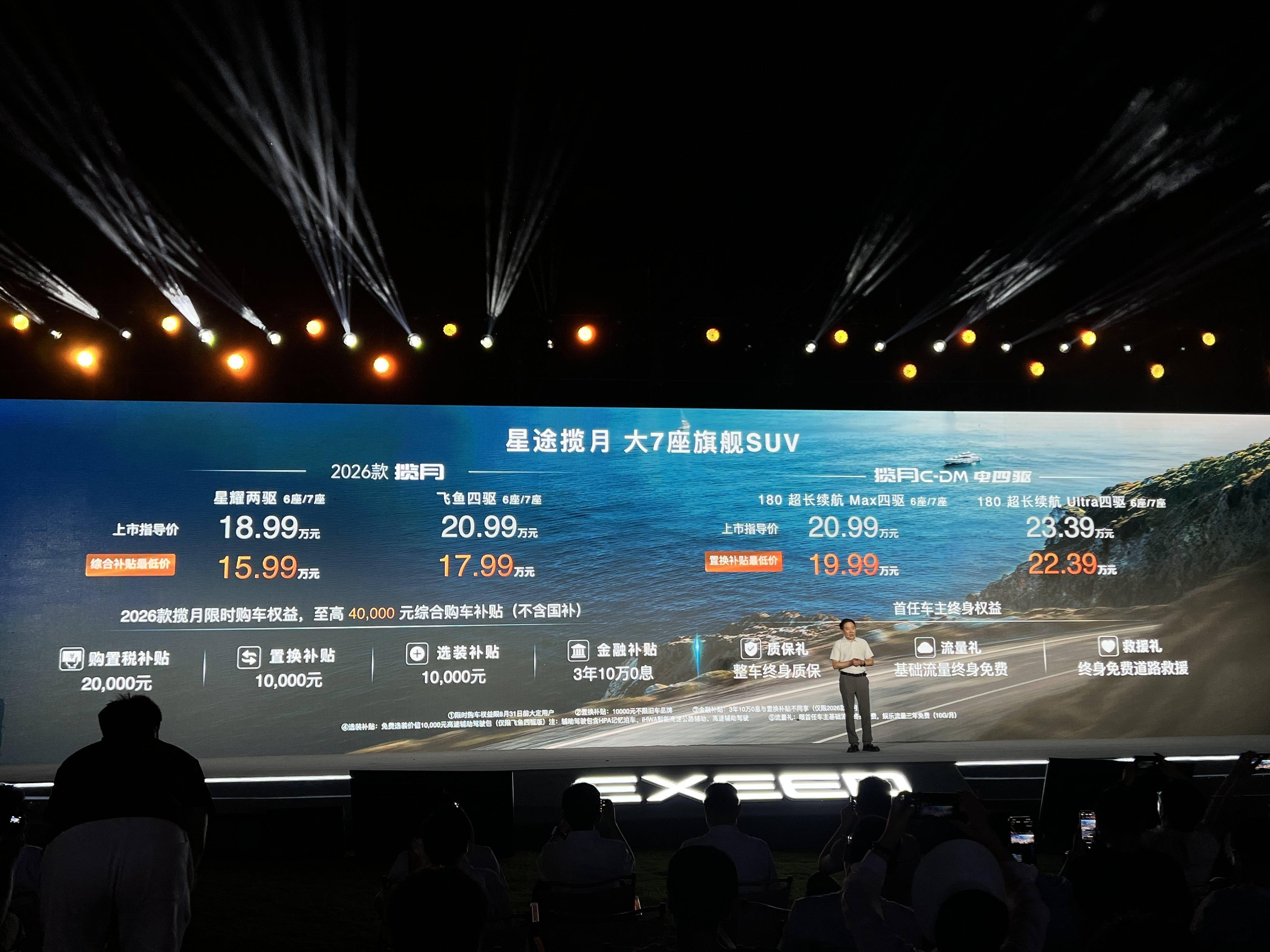 人保伴您前行,拥有“如意行”驾乘险，出行更顺畅！_2026机场商业行业市场深度分析及未来发展前景预测