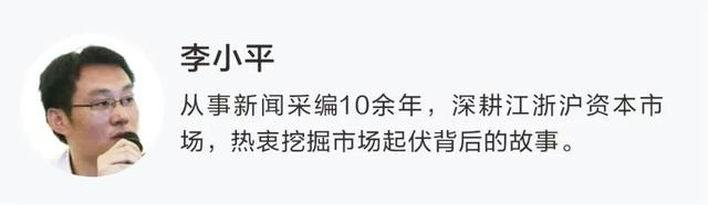 1200亿元订单存疑 容百科技被证监会立案调查背后