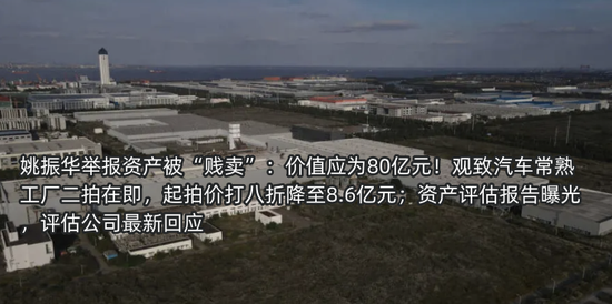 1200亿元订单存疑 容百科技被证监会立案调查背后