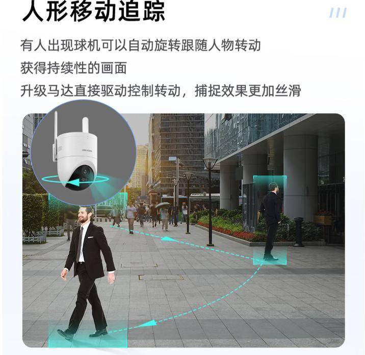 海康威视获得发明专利授权：“具有防冰罩的摄像装置”