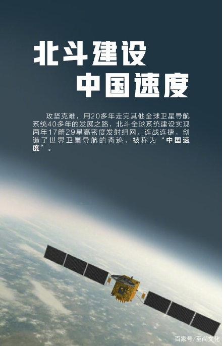 中国星网换帅增资 冲刺星座部署关键期