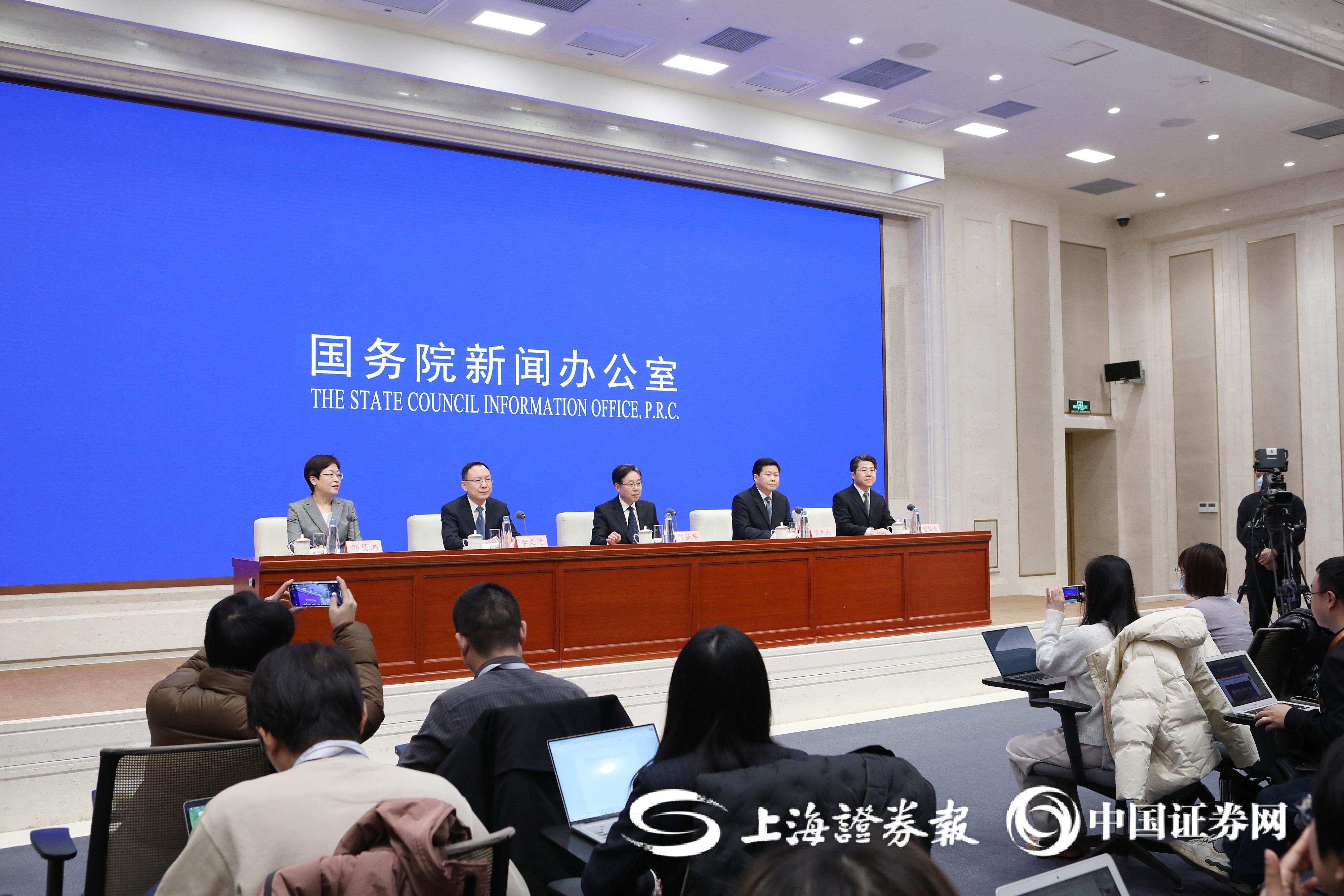 今日看点|国新办将举行2025年工业和信息化发展成效有关情况新闻发布会