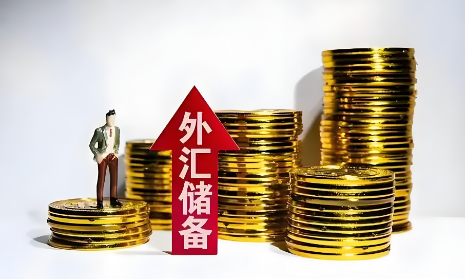 国家外汇管理局:2025年中国外汇市场累计成交304.57万亿元人民币