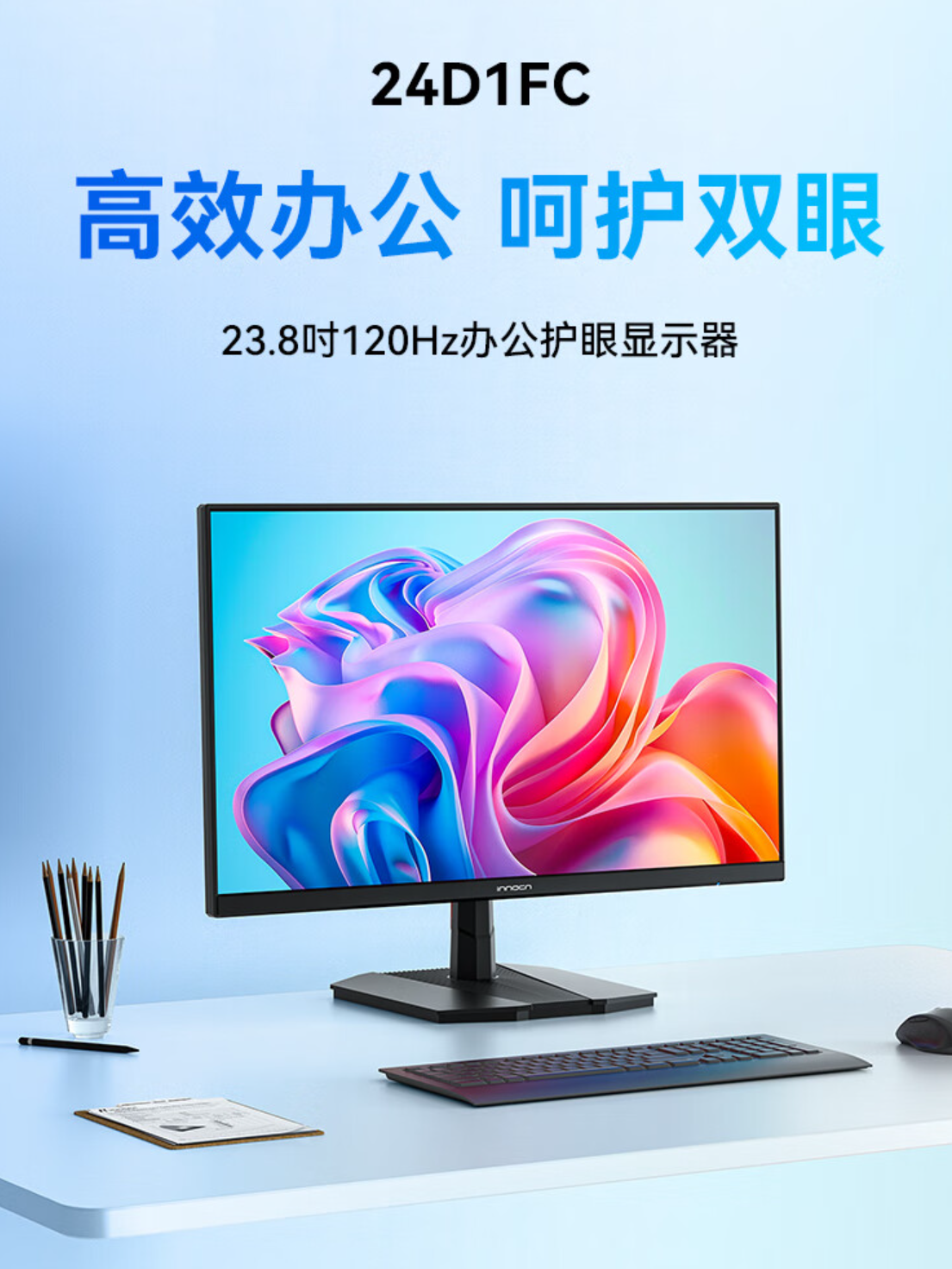 浪潮信息获得发明专利授权：“节点升级控制方法和电子设备”