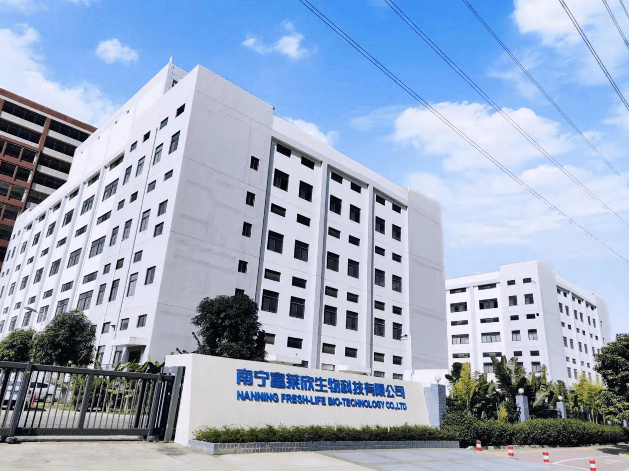 强力新材获得发明专利授权：“有机电致发光元件”