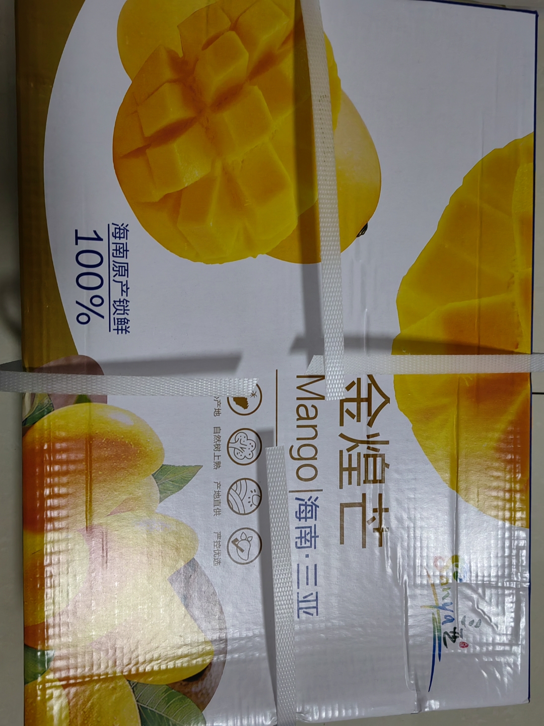 芒果超媒归母净利预计11亿元至14亿元，年末有效会员数达7560万