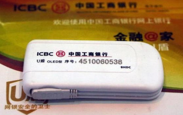 工商银行获得发明专利授权：“信息交互方法、装置、设备和存储介质”