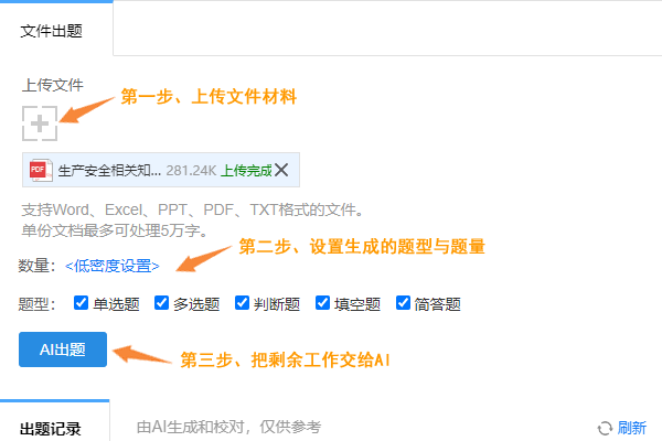 AI“打广告”背后的治理考题