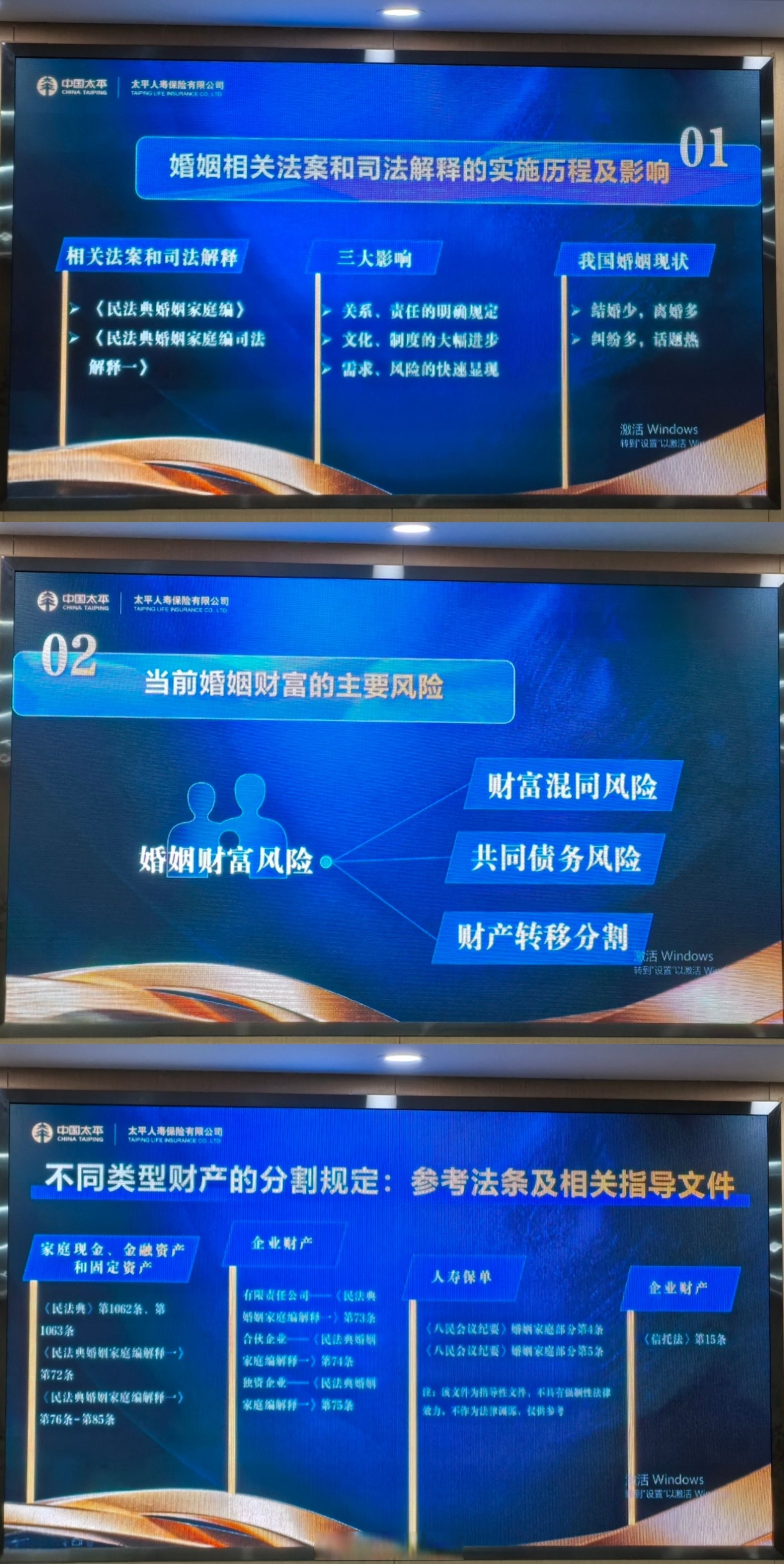 2026-2030年中国卫星互联网行业前瞻与投资战略指南_人保车险,人保财险政银保 