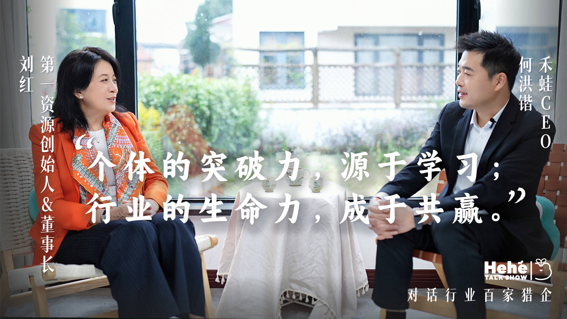 对话 | 陈行甲：公益需要专业，专业需要价值回报