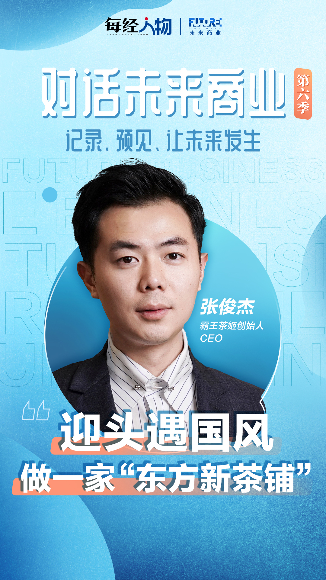 对话 | 陈行甲：公益需要专业，专业需要价值回报