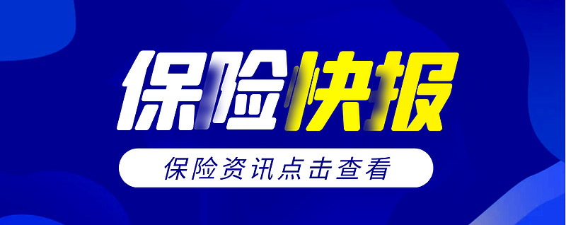 2025年保险行业保费收入同比增长7.4%