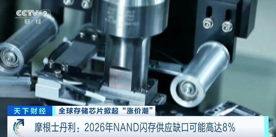 受存储涨价等影响 传音控股业绩预减