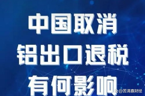 光伏出口退税取消落地，组件企业或进一步加速出清