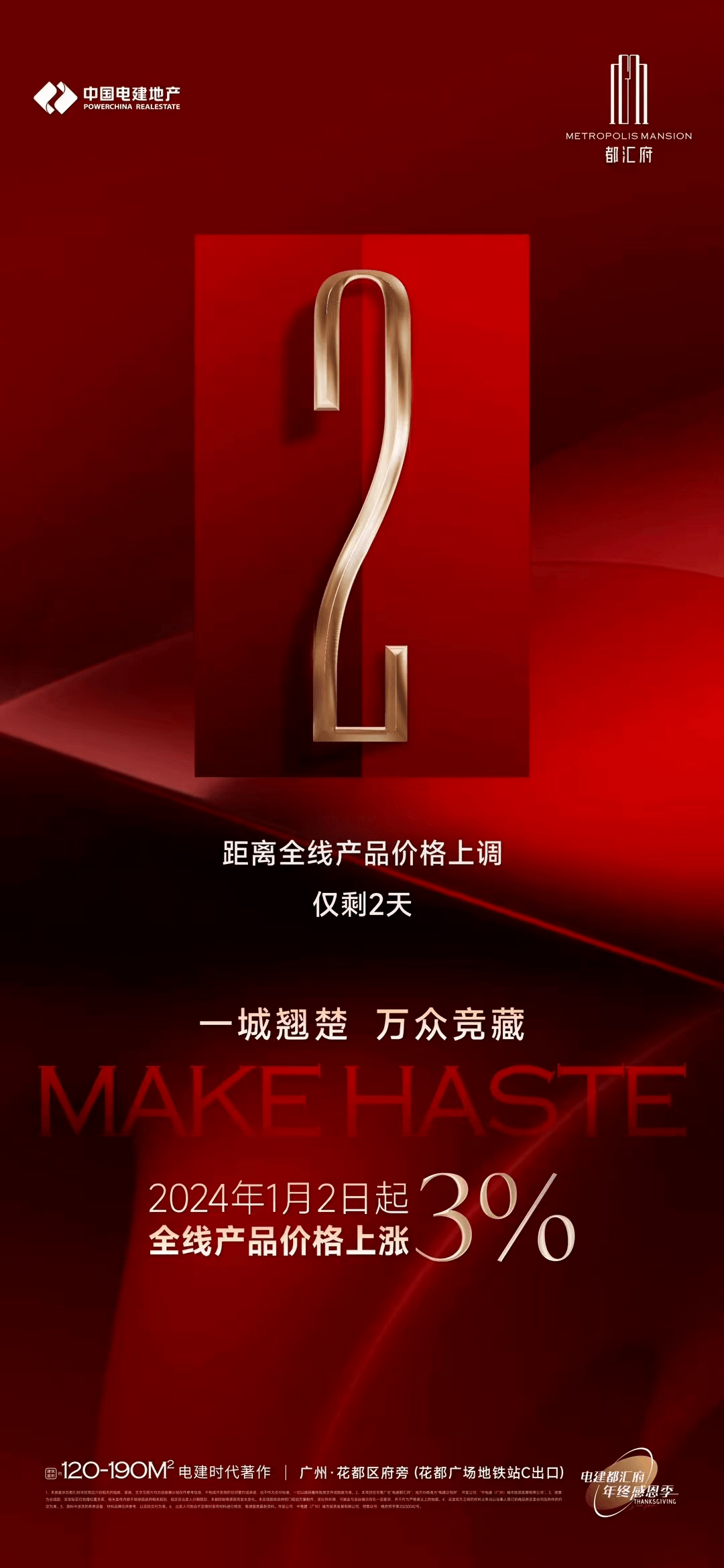 外围，突增变数！全线大跌！上海黄金交易所，突发公告！