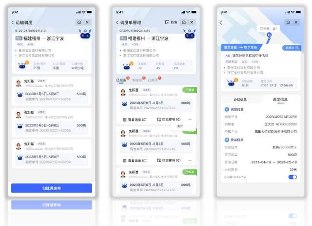 震安科技：公司正采取对内成本管控、增加效率和高级管理人员人员治理水平