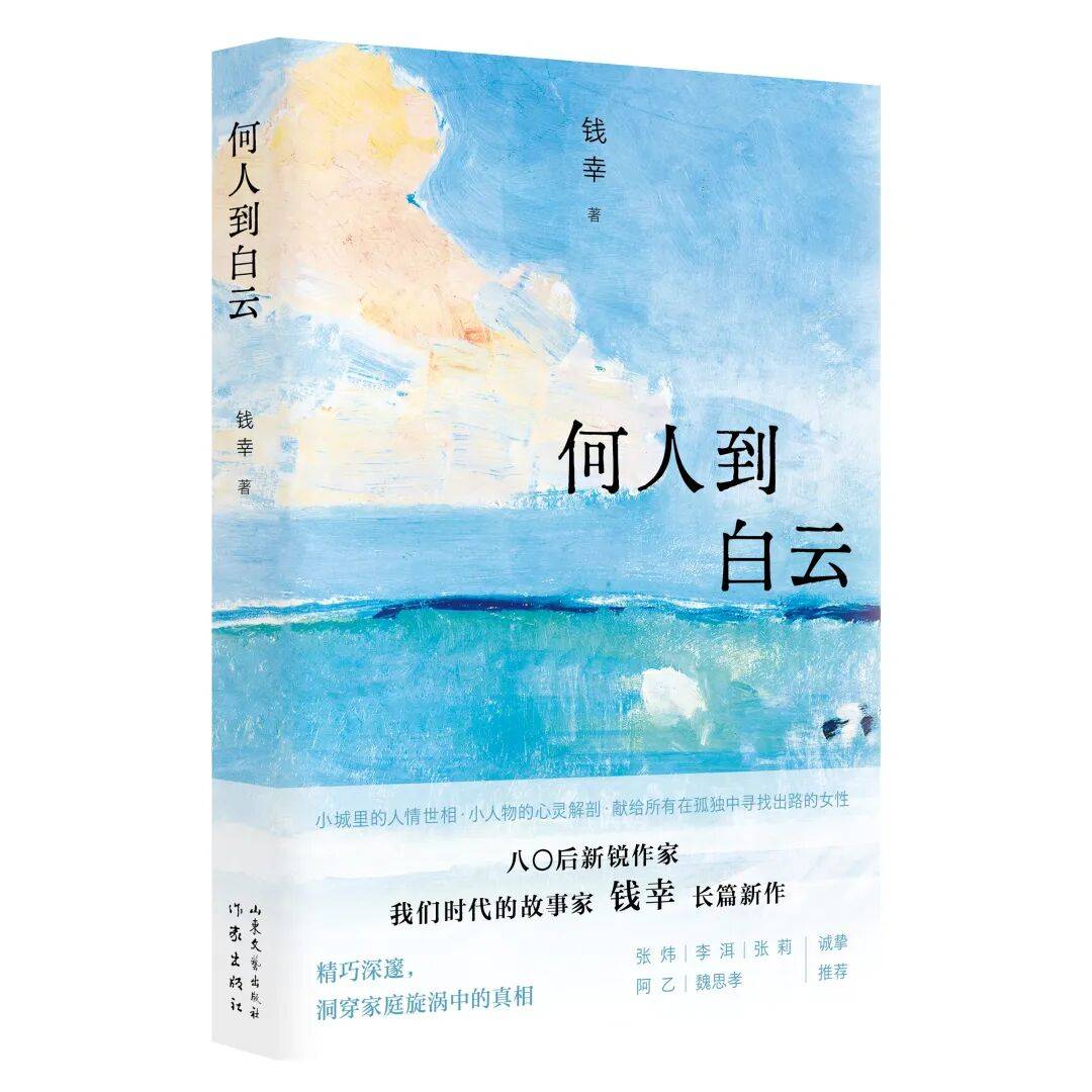 雪漠：把“无我利他”作为企业的价值观 | 2026北京图书订货会