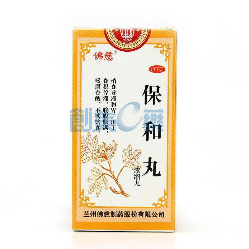 佛慈制药：467个批准文号已完成药品再注册