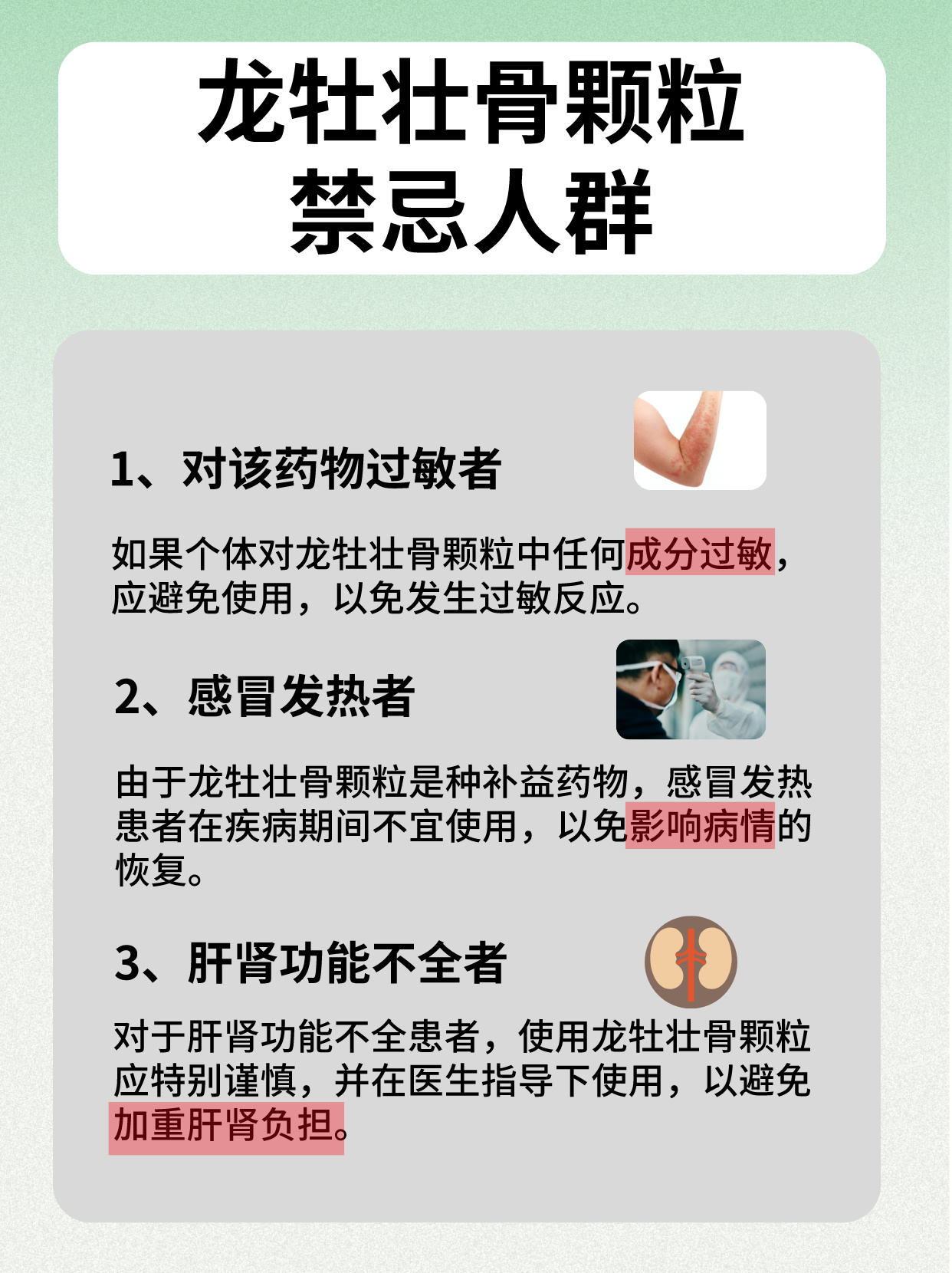 佛慈制药：467个批准文号已完成药品再注册