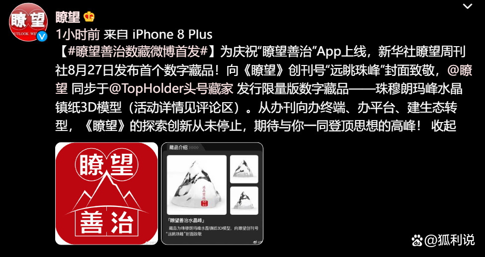 瞭望 | 人工智能拓展家政服务新边界