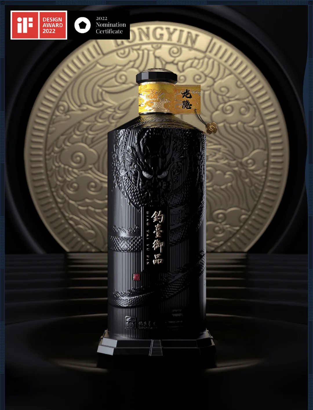 舍得酒业获得外观设计专利授权：“酒瓶（舍得智慧）”