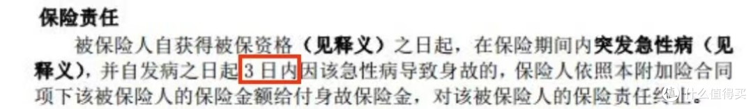 2026鱼肝油行业市场深度分析_人保车险   品牌优势——快速了解燃油汽车车险,人保伴您前行