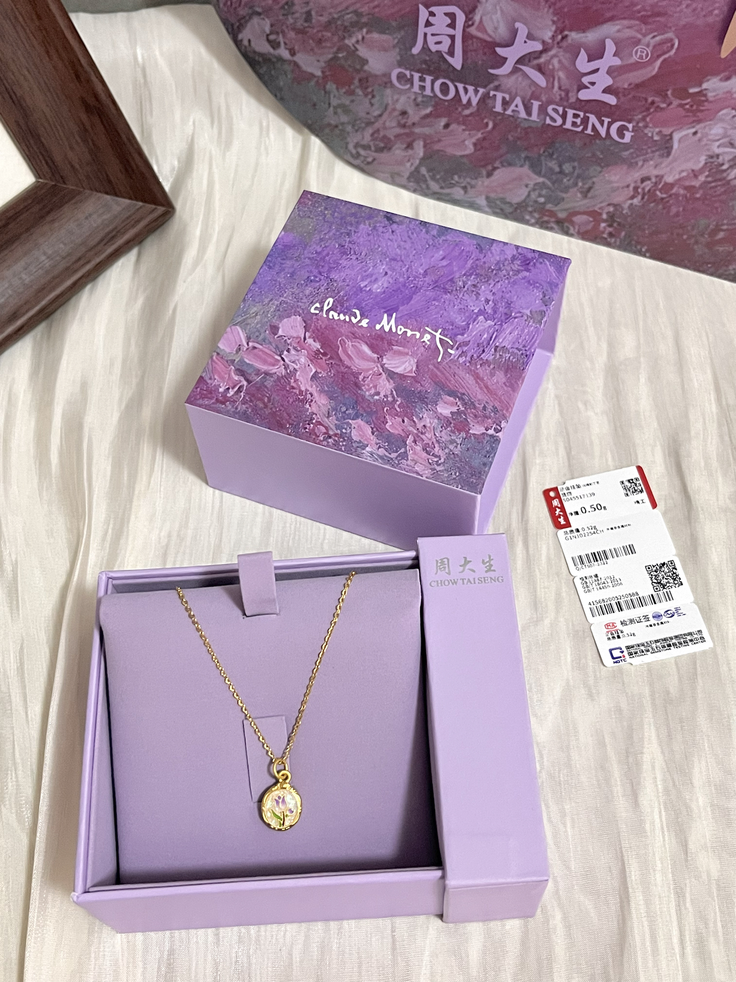 周大生开展2026年黄金租赁业务 对冲金价大跌时的存货减值风险