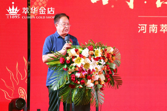 受累萃华珠宝银行贷款逾期 控股股东部分股份被司法冻结