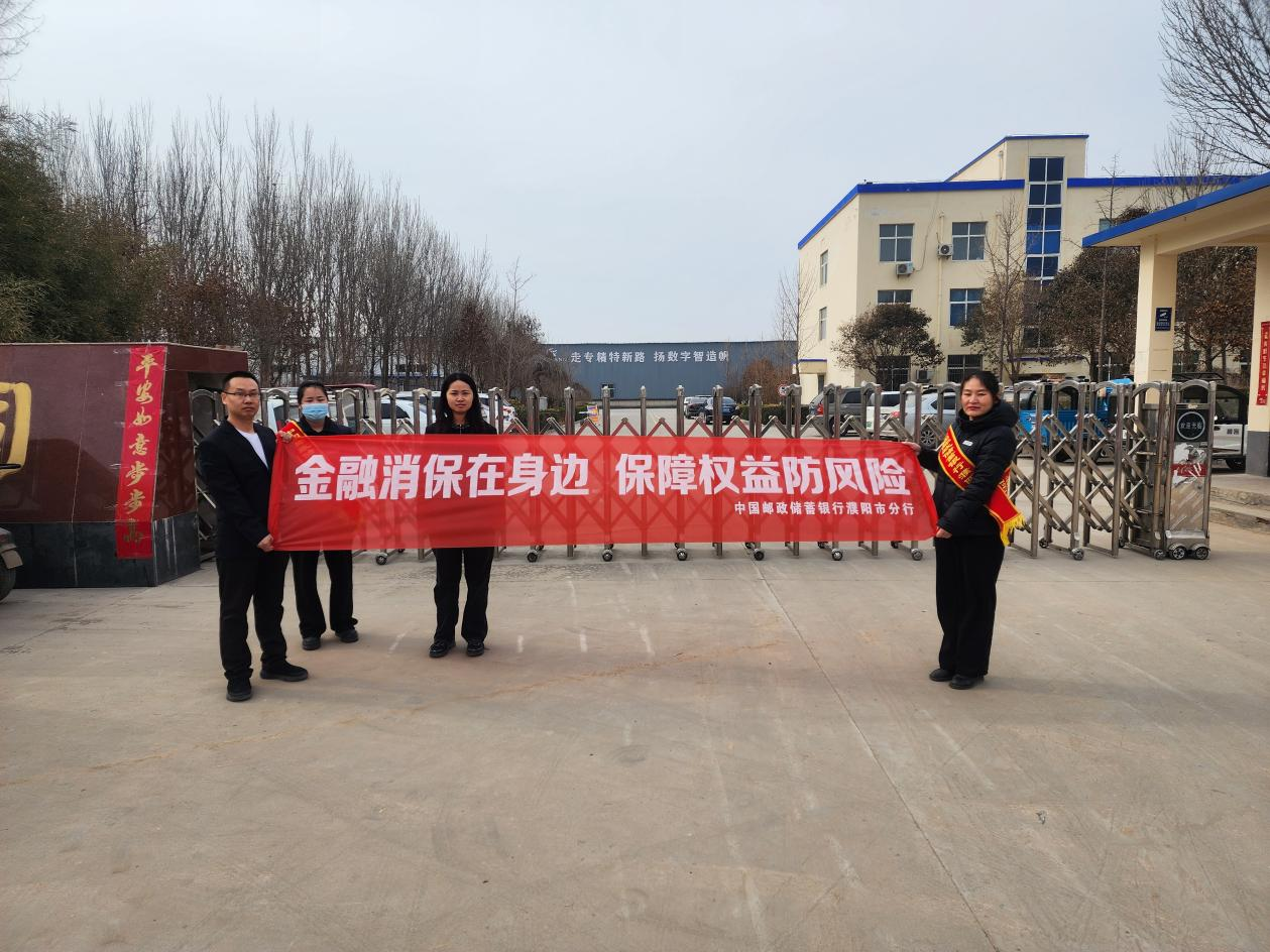 前员工诈骗获刑储户向银行索赔 邮储银行呼伦贝尔市分行：将充分尊重并依法履行法院判决