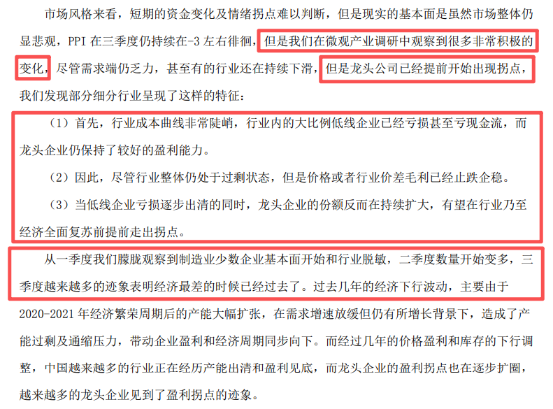 公募基金四季报风云：基金经理激战AI泡沫论，半数基金年底减仓