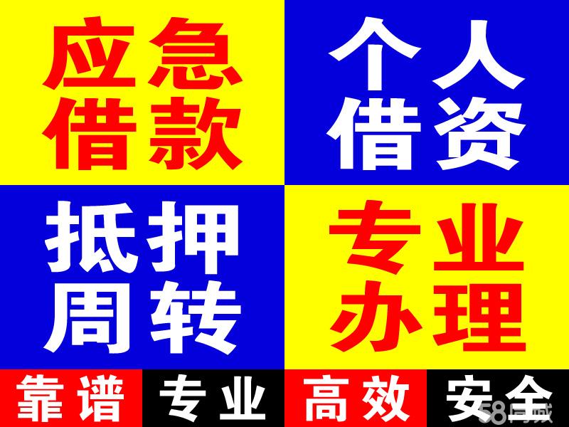 奂熹说税|新增值税法下企业资金借贷核心规则解析