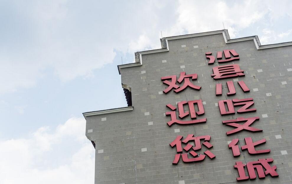 外卖更好进村还需迈过三道坎