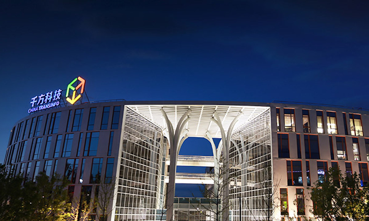 千方科技：截止至2026年1月30日，公司股东总户数87,996户