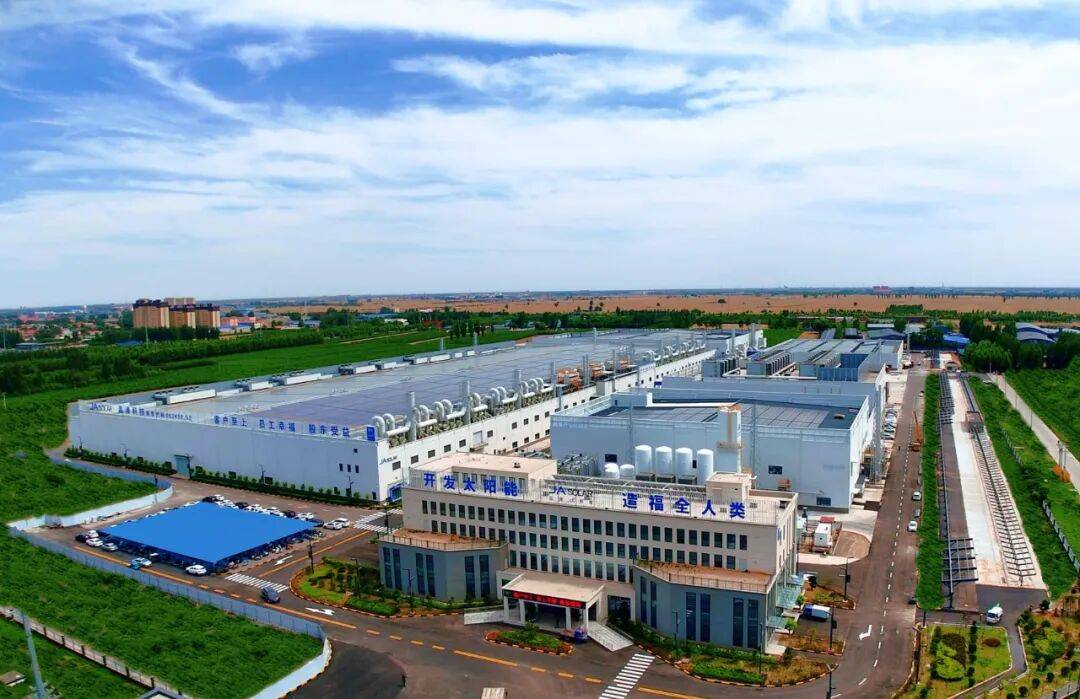 晶澳科技：主营太阳能硅片、电池及组件的研发、生产和销售