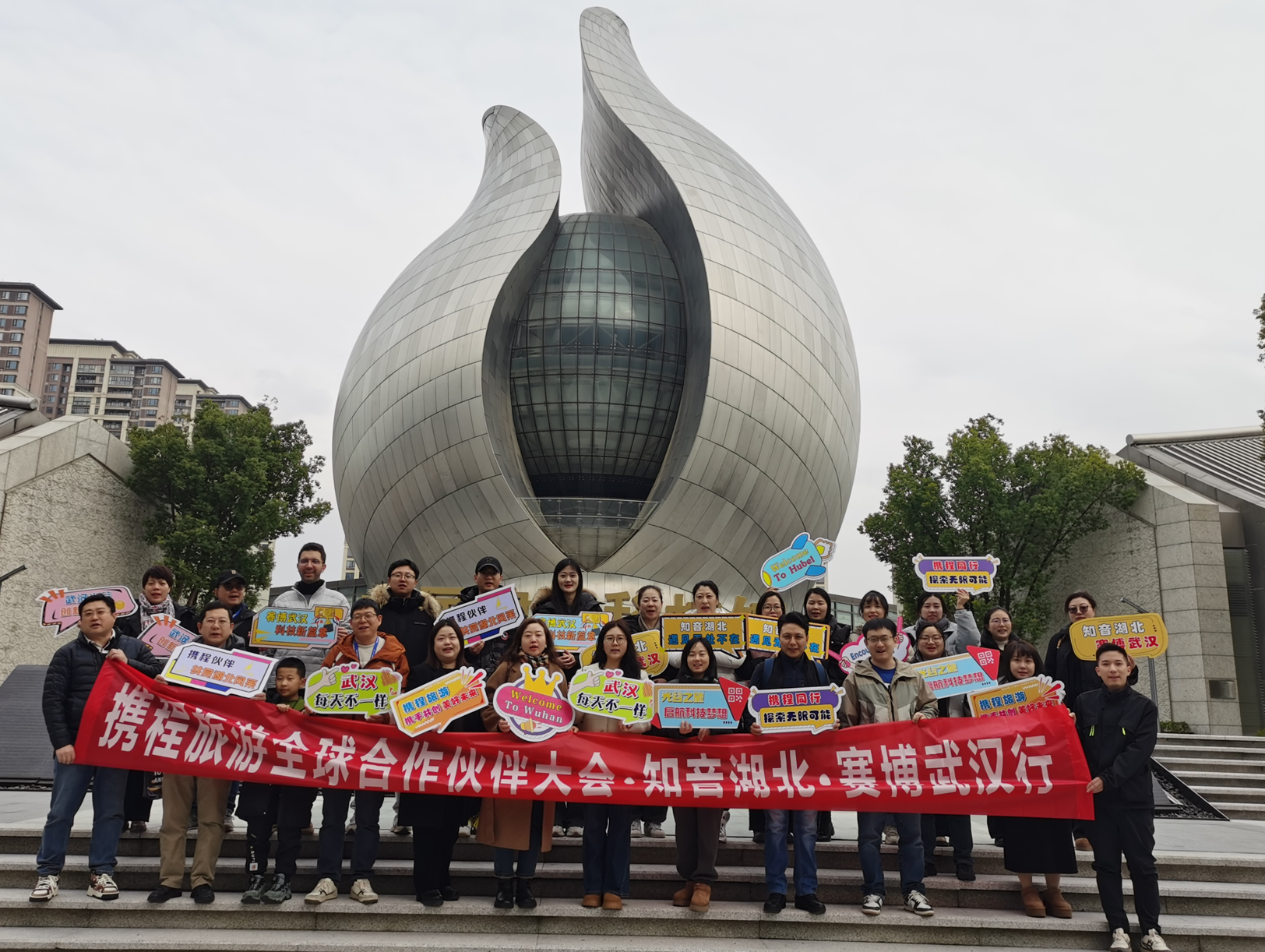 知音传媒集团大股东变更 湖北文旅集团成其100%控股股东