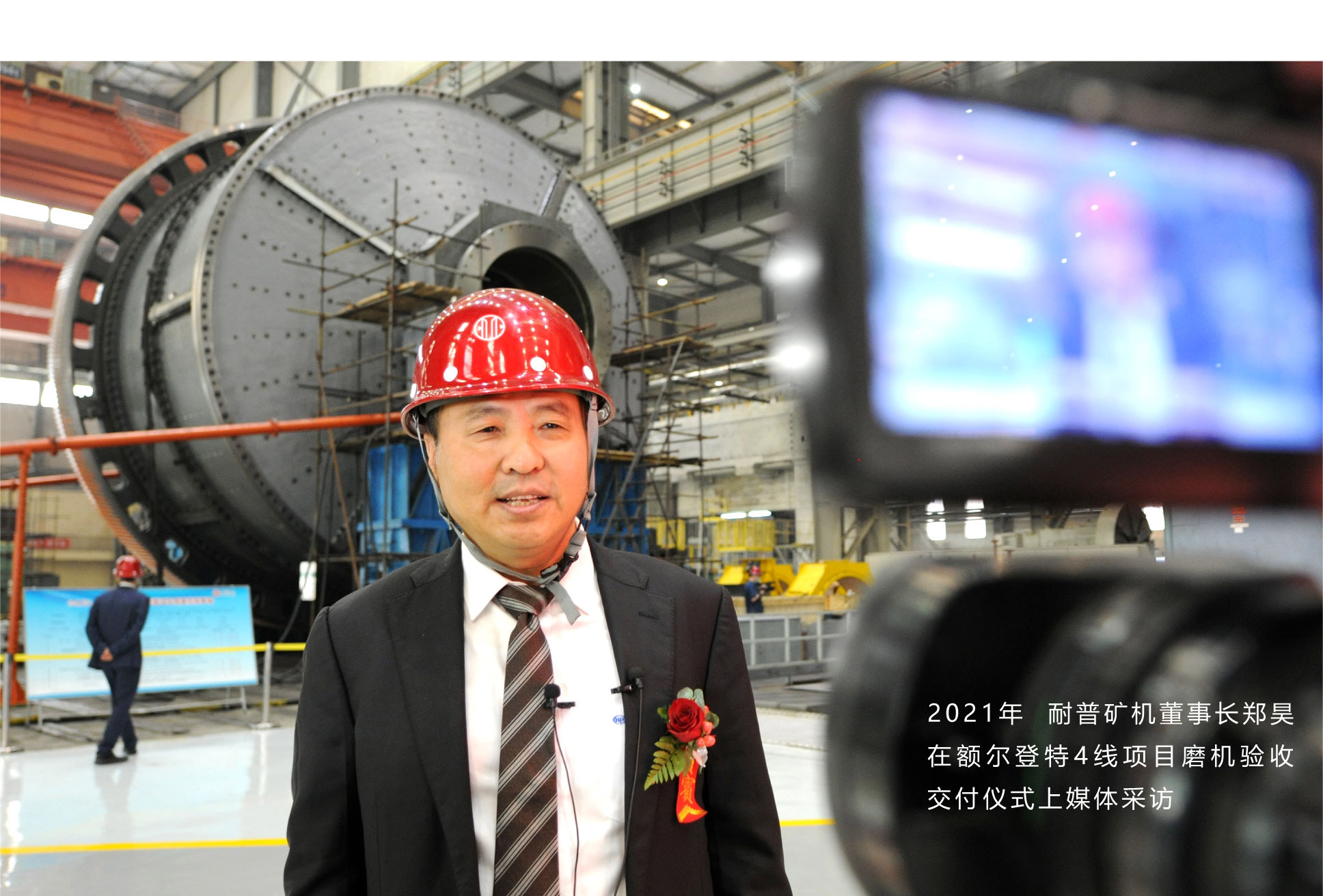 耐普矿机龙虎榜数据（2月4日）