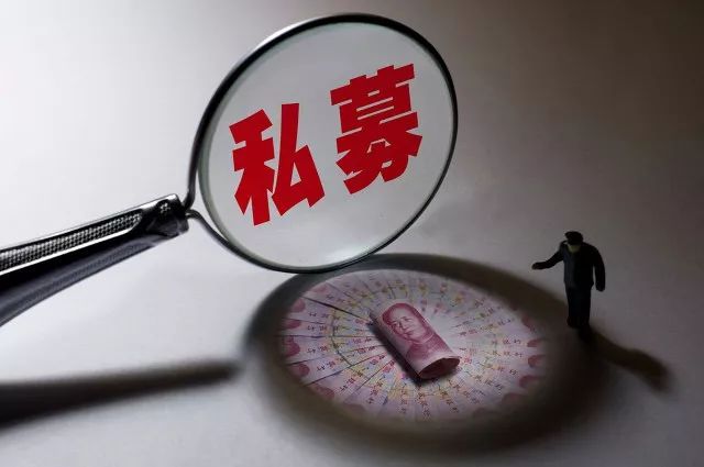 “通道”之忧待解 私募MOM备案按下“暂停键”