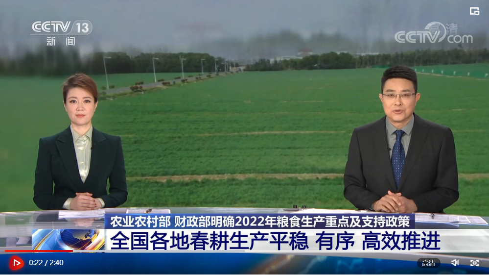 国家发改委：做好2026年春耕及全年化肥保供稳价工作