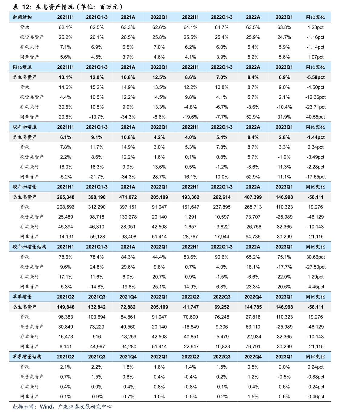 重要进展！两家存退市风险上市公司部分账户被监管冻结