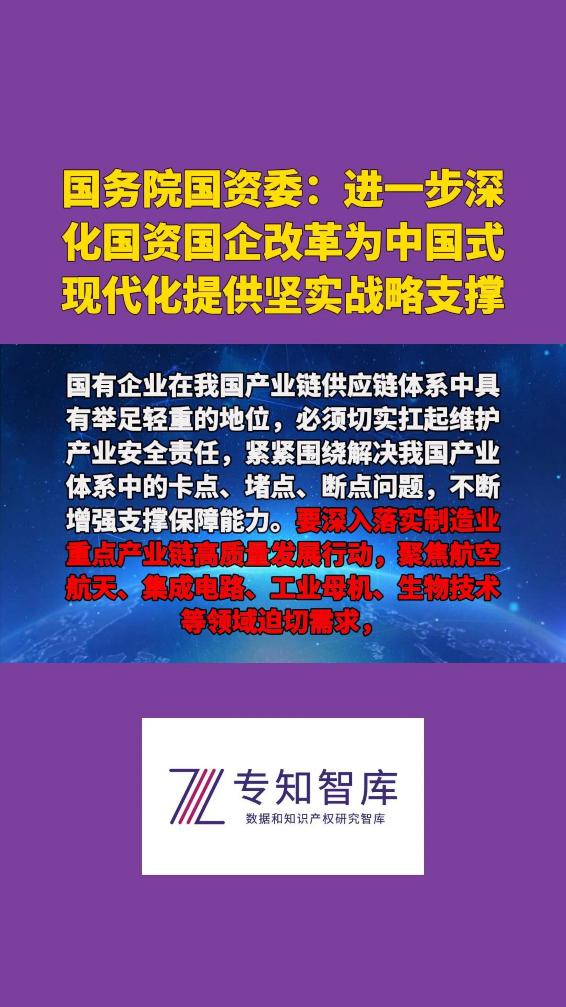 商务部：将深化外商投资促进体制机制改革 加快塑造吸引外资新优势