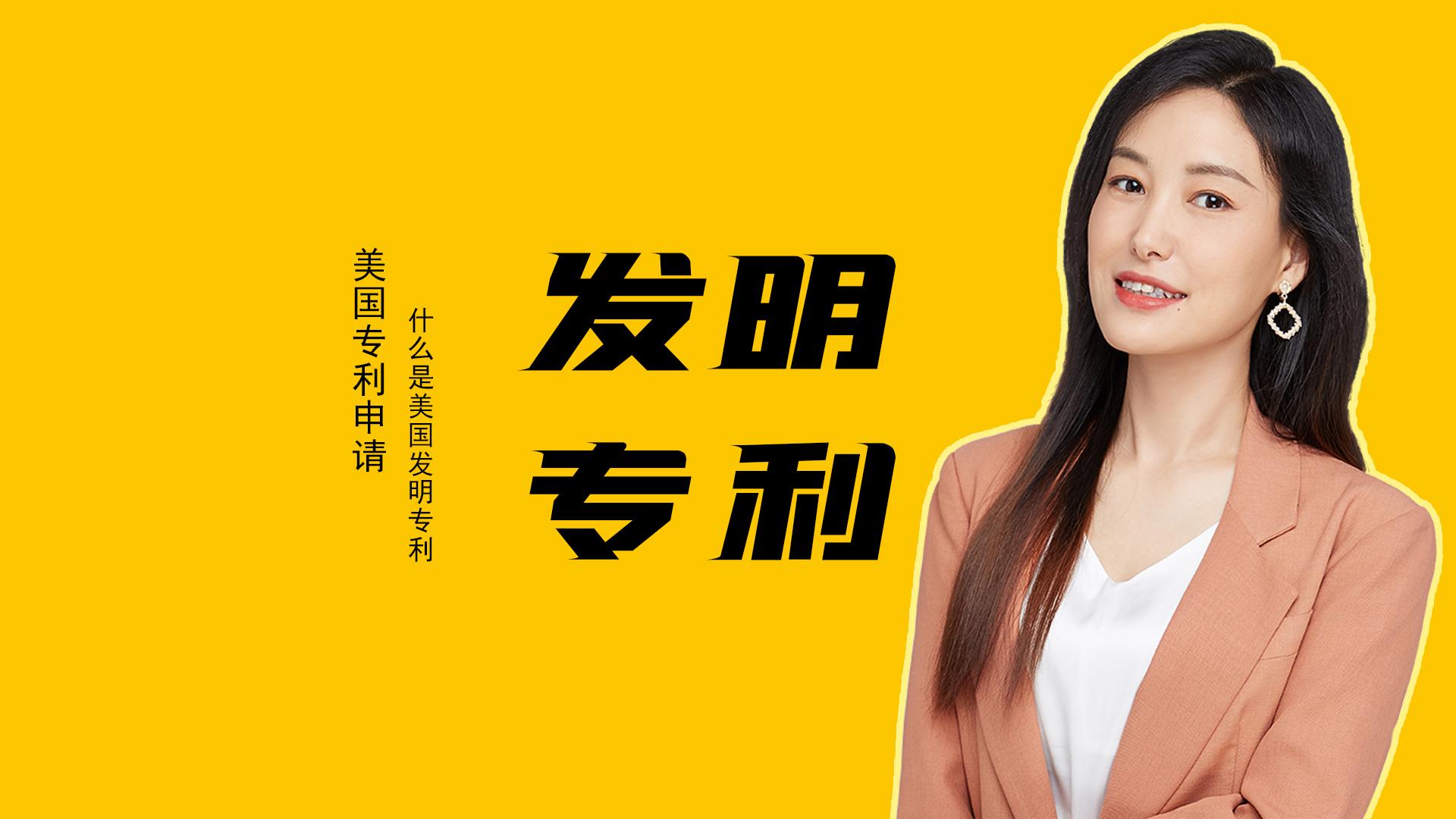 海容冷链获得实用新型专利授权：“除霜制冷系统及其冷柜”